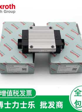 经销Rexroth力士乐直线滑块R165131320   ?导轨R160580431-1000m