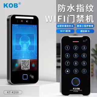 KOB门禁一体机金属室外防水指纹门禁系统办公室刷卡密码电磁锁
