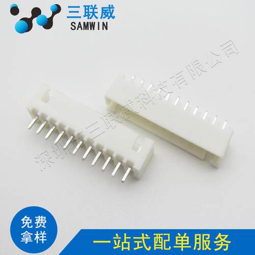 XH2.54-11A 2.54mm间距 11P直针针座 2.54-11p TJC3座 环保现货