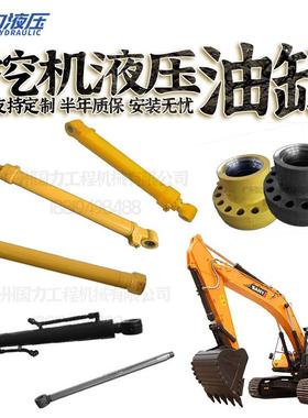 卡特E307CDE 311C 315D大中小臂油缸总成铲斗杆液压缸盖筒活塞杆
