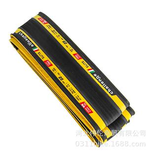 意大利 challenge 700x25c公路车黄边胎 ELITE挑战者开口防刺轮胎
