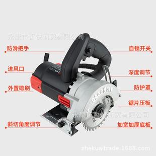 跨境切割机家用手提瓷砖石材金属开槽云石机电锯送木工锯片石料