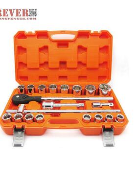 华丰巨箭21件套19MM重型套筒组套工具盒HF-81021A2多功能