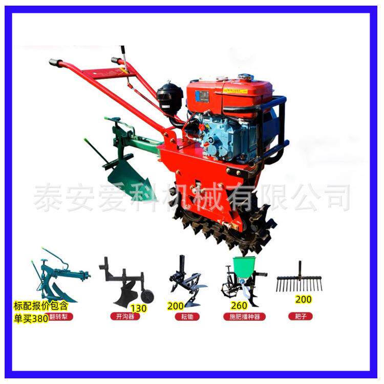 手推播种施肥机链轨式耘耕除草机5种配件可选田间垄沟趟地开沟机