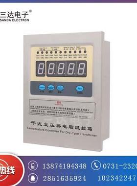 bwdk-5000s 铁壳干式变压器温控器 三达bwdk-5000s