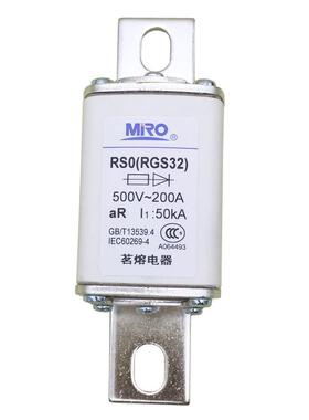 MRO茗熔电器RS0 RSO RGS32 500V aR250A200A150A125A快速熔断器