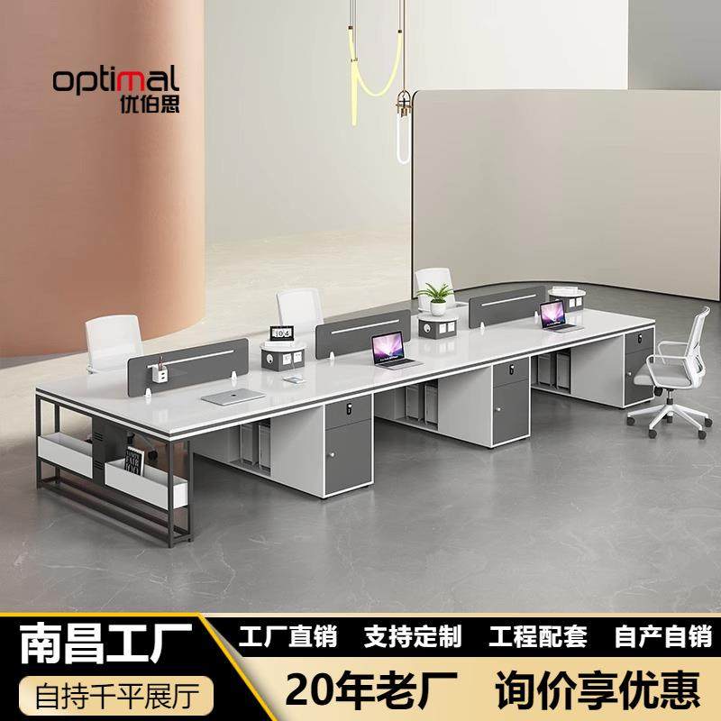 办公桌椅组合职员桌简约现代屏风桌工位面对面四六人位卡座电脑桌,玩具/童车/益智/积木/模型,毛绒/玩偶/公仔/布艺类玩具,淘宝优惠券,粉丝福利购,淘宝优惠卷