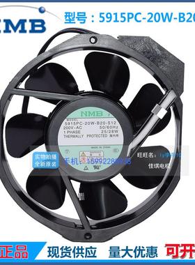 5915PC-20W-B20-S11/S05 /S12 17238 原装美蓓亚金属叶耐高温风扇