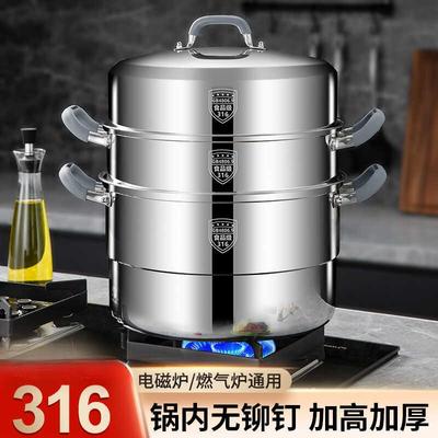 帝乐派食品级316不锈钢蒸锅家用三层双四层蒸笼一体成型蒸馒头锅