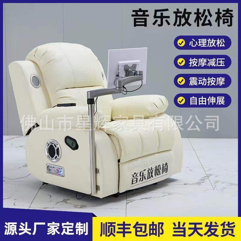 专业学校心理咨询室音乐放松椅电动功能沙发单人位催眠按摩椅沙发,玩具/童车/益智/积木/模型,毛绒/玩偶/公仔/布艺类玩具,淘宝优惠券,粉丝福利购,淘宝优惠卷