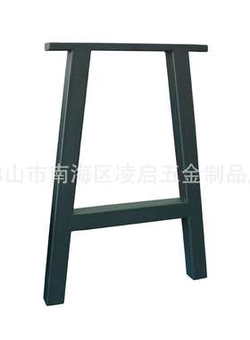 厂供28寸H型金属方管桌脚桌腿黑色烤漆桌子支撑脚梯形700mm高桌脚