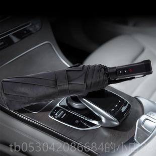 正品米沾水雨伞s不甩即干黑科技全自动太阳伞纳超大一男女汽车不