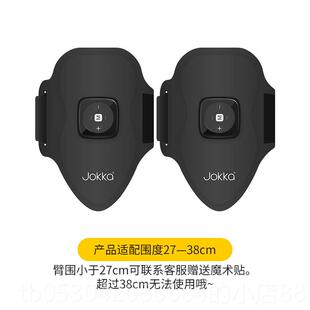正品快速瘦手身臂神器燃脂减拜肉粗胳膊麒麟臂懒人大减肥仪器拜健