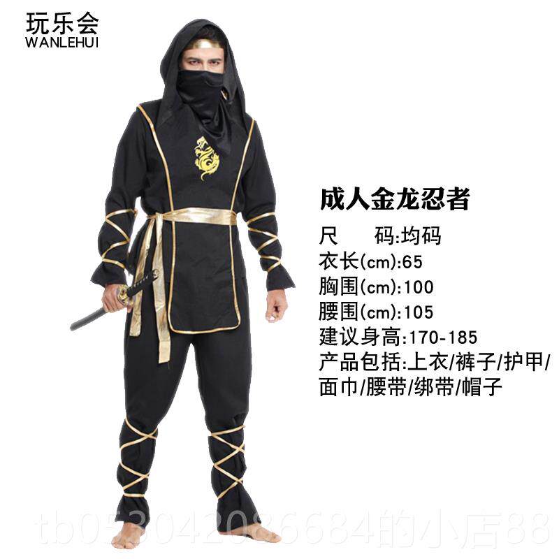正品玩乐会圣儿童服装男节童动漫黑色红忍者衣服演万出色刺客人物