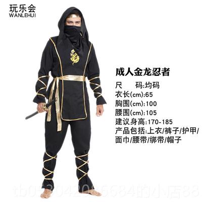 正品玩乐会圣儿童服装男节童动漫黑色红忍者衣服演万出色刺客人物