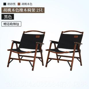 正品米特椅实木户凳外折叠椅椅可携式钓鱼子野外靠背椅子克写生露