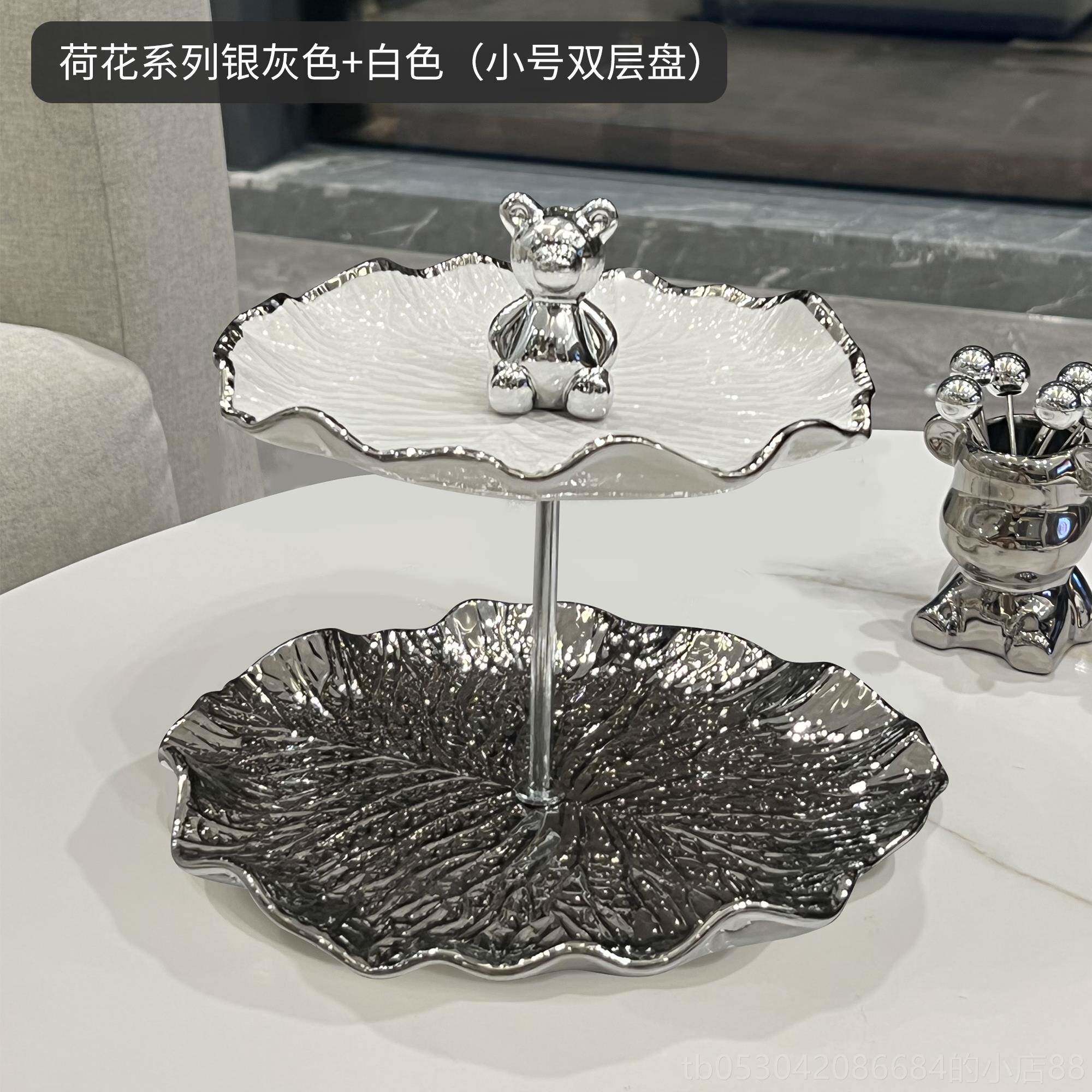 正品轻奢盘盘家果用件客厅茶几摆糖果盘摆放零食多层高档水果盘前