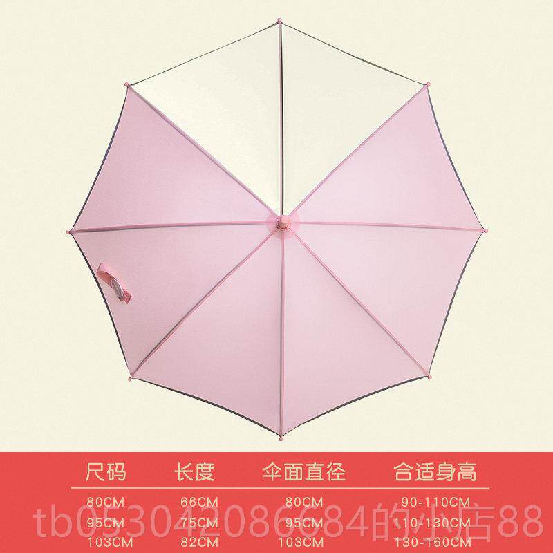 正品透明专柄孩安全儿童学生雨伞大号男女童上学用小孩伞小姓名定