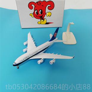 正品20cm真仿合金飞机模成音型波777 787 品空客A380民航客机模型