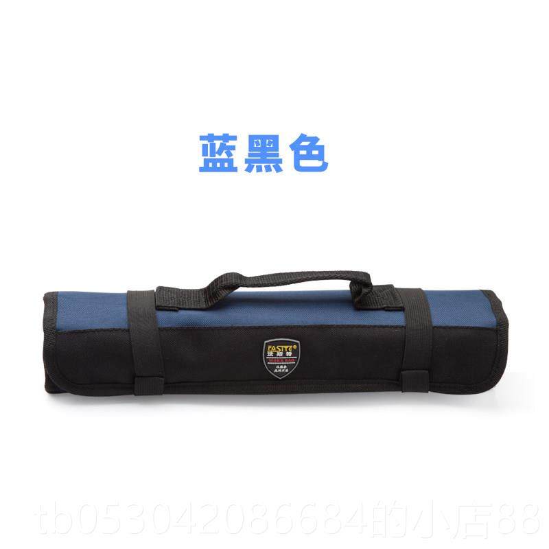 正品卷修工具包小式 便携式多功能维工具袋磨 扳手袋子加厚耐帆布,五金/工具,工具包,淘宝优惠券,粉丝福利购,淘宝优惠卷