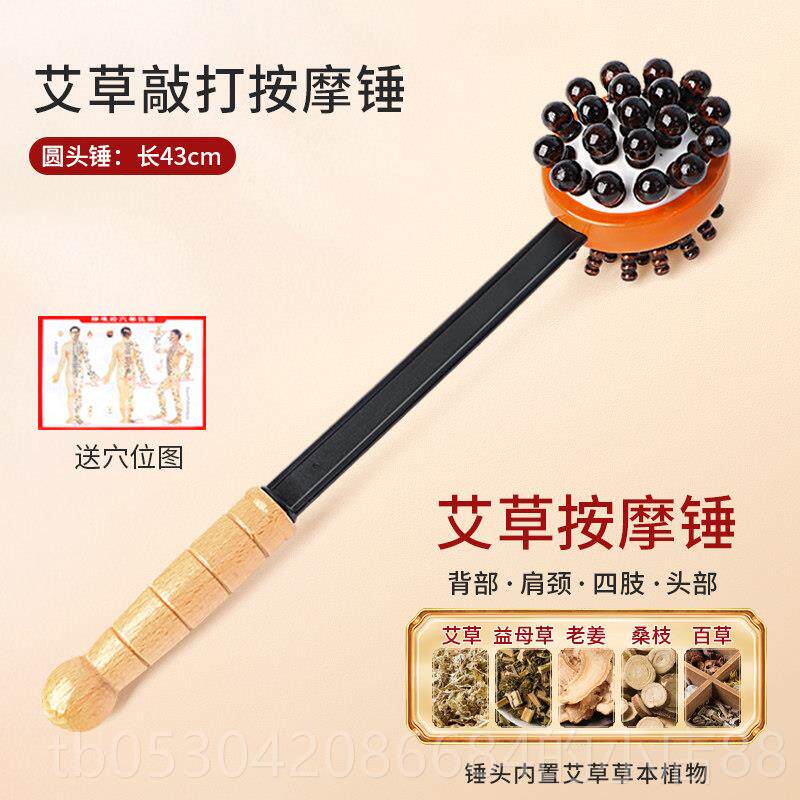 正品按摩槌敲打疏通经络捶背神器健养生子棒颈部手持式身拍八肩虚