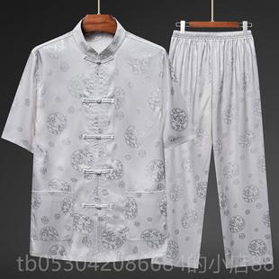 正品唐装男冰丝短袖套装男中装老年极两件套太服爸爸装夏装中国风