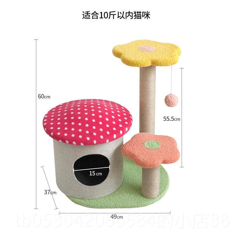 正品流Mp猫ts猫爬架e猫窝猫树集成通天柱行猫抓柱猫抓板猫爬柱架,宠物/宠物食品及用品,猫爬架,淘宝优惠券,粉丝福利购,淘宝优惠卷