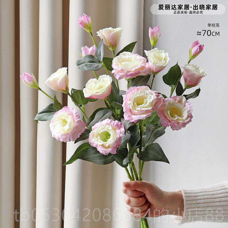 正品洋桔仿真花设北欧客厅餐桌花假花摆野餐梗拍照道婚庆装饰花摆