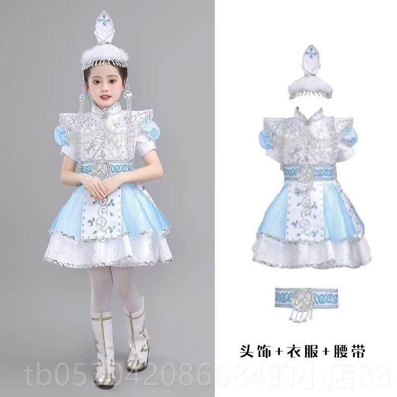 正品儿童服装儿开表童节表演服装女孩独舞族服装蒙古族服装场舞藏