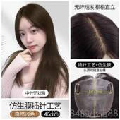 正品 琪假发女长发彷生膜英发碗假发片隐形真发发头顶大增量中分补