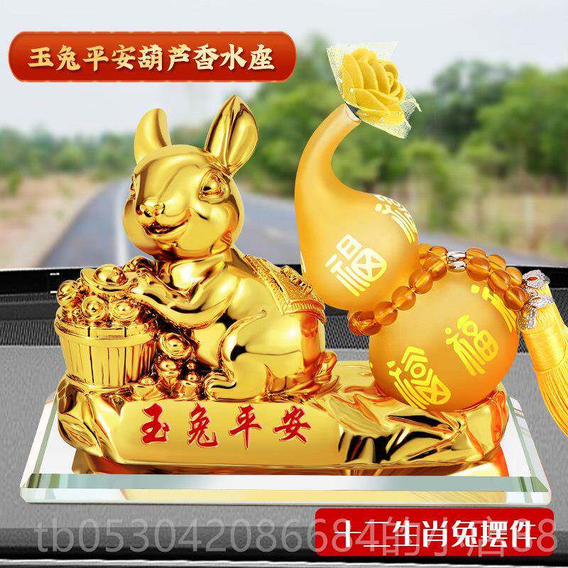 正品车载香水汽车香摆件车内装饰品创意性持久车淡用清新葫个芦水