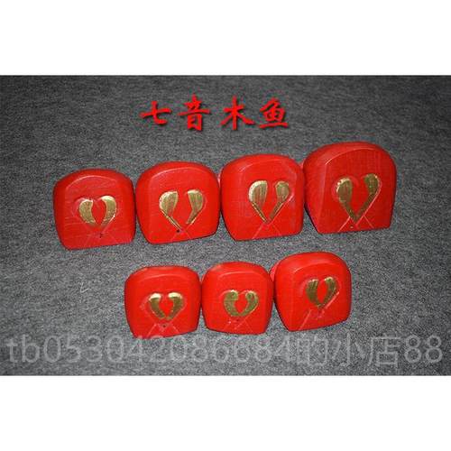 正品奥尔七夫器教打击乐儿童音乐学玩具单个木鱼五音音八音红木鱼