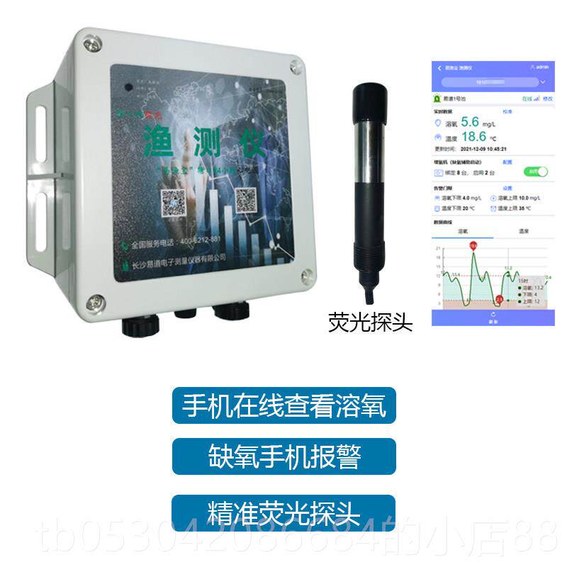 正品报易电渔宝鱼塘增氧机远控制器定时自动开关过载缺相保程护断