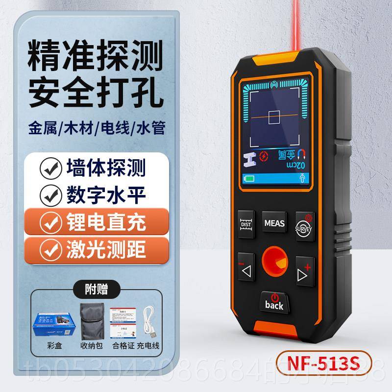 正品多能墙体扫探测仪钢筋金属水功线定位置描仪承管重墙内电线探