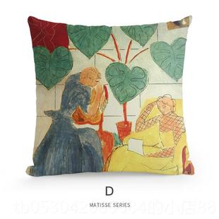 正品 马蒂斯家现代欧抱枕套靠垫靠枕沙发腰枕卧室 艺术靠系列彩色式