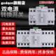 正品 双电源自转换开关4P1A00开关t三相a220V家用动125电源转换器