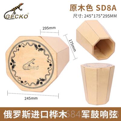 正品壁虎壁虎双面手提式箱鼓旅K行ahong鼓手角鼓打击八乐器Sdn6三