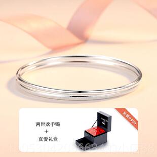 正品两世欢9999银纯手镯女轻款足银镯子2052年新款年潮银饰礼物送