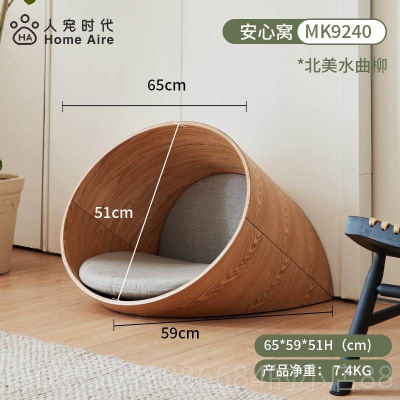 正品HomAi洞re猫窝e四季用封闭式树猫屋实通木共用家俱猫几宠物用,宠物/宠物食品及用品,猫窝/屋/帐篷/沙发,淘宝优惠券,粉丝福利购,淘宝优惠卷
