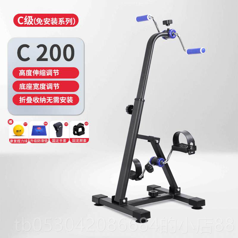 正品康之乐居家老人康复器材手上风脚训练机中偏瘫下肢锻炼健身脚