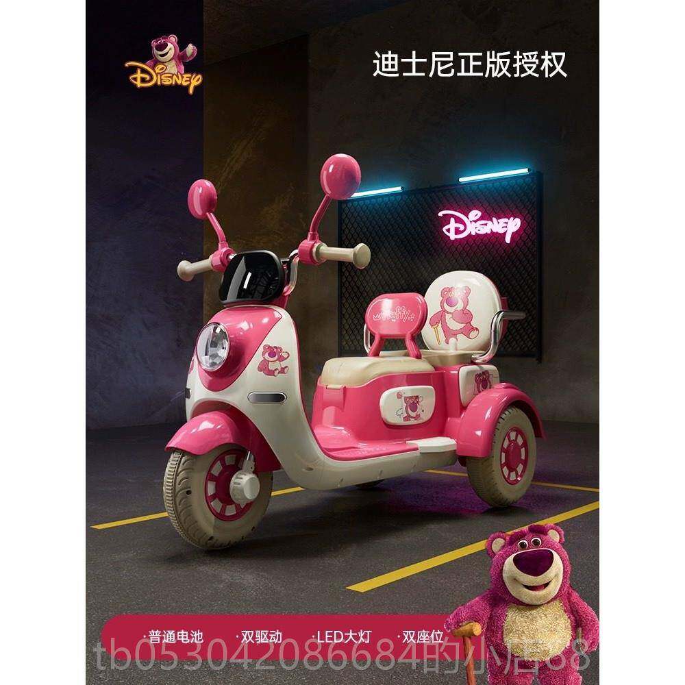 正品儿童控动摩托车三车女孩宝宝小孩可坐人充电瓶车双轮人遥玩电