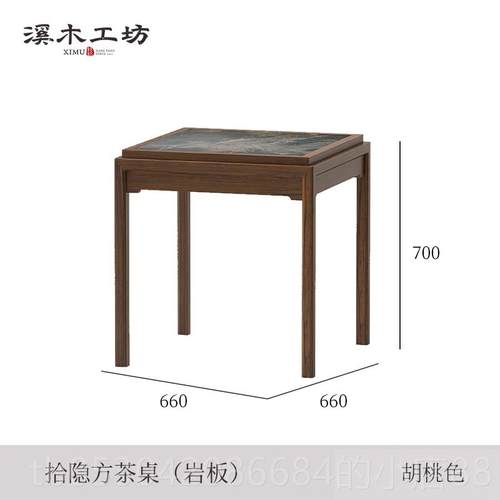 正品茶木溪木工坊阳台茶桌实几小型新中式家用精致岩板泡茶台桌椅