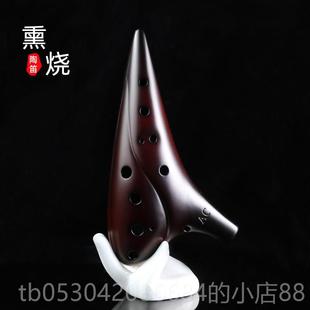 正品 买十二孔陶12孔烧初学中音调六ac儿童笛学生熏入门专业陶埙乐