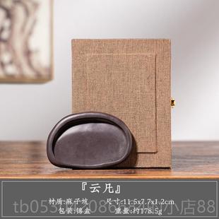 正品张小凤 肇庆孤墨品小砚台四端砚老坑精品书法专用你天然墨迷