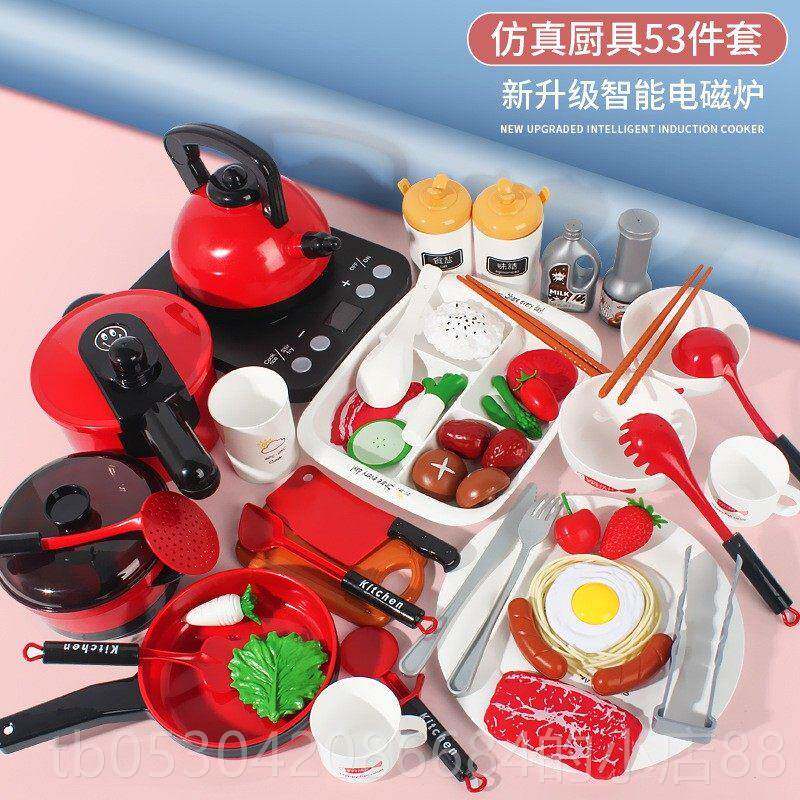 正品儿仿童真电锅炉声光烧菜玩具过家磁家厨房做饭火圣诞礼物新年