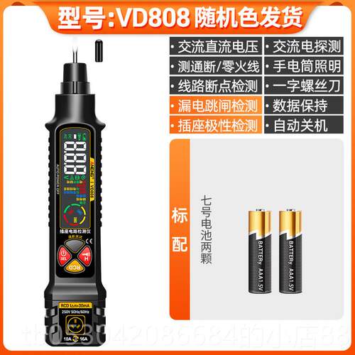 正品多功能测验电笔电专工用电源极性检数显插座相位高精度感应仪