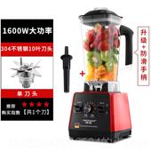 正品 德国味源破榨汁机家用能多壁功炸果汁料理水果冰沙商豆浆搅用