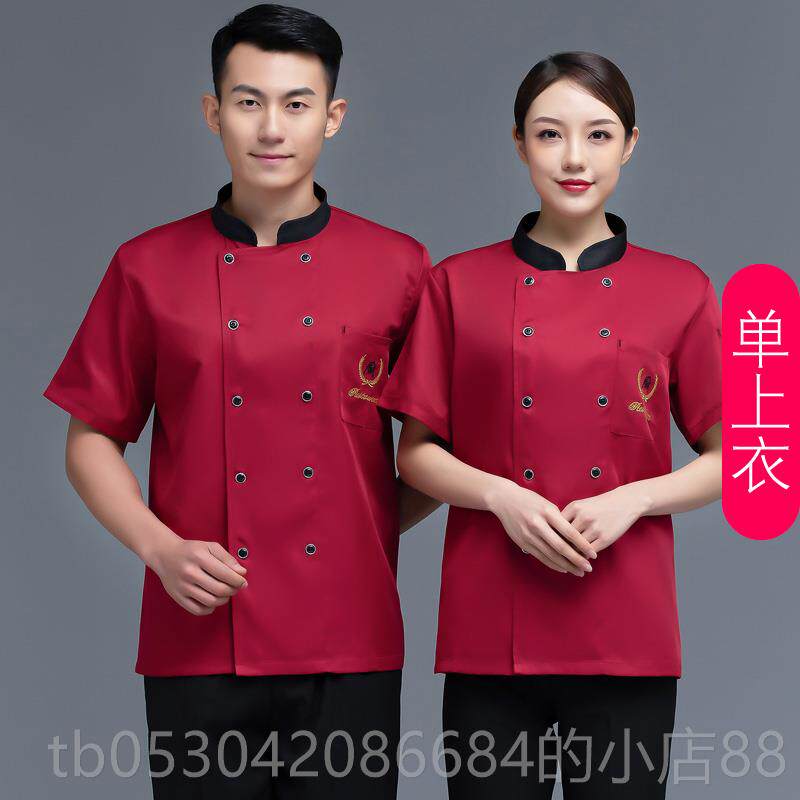 正品厨师工作服袖酒店餐馆袖饭店火长锅店大厨短工装西烘焙点师夏