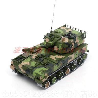 正品7式1202自行榴弹炮金属合金模型车行火自炮军事战 大炮包邮