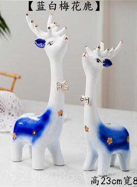 正品现代简约田家居装饰品陶瓷工艺情品摆件侣花鹿园玄梅关电视柜